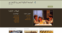 Desktop Screenshot of frme.net