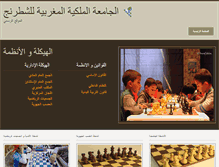 Tablet Screenshot of frme.net